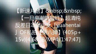 粉嫩巨乳妹子情趣肚兜给炮友口交，深夜户外啪啪掰穴后入抽插非常诱人