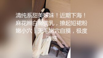 [MP4/1.54G]8-6【专找老阿姨玩】今天约未婚妈妈，长相清纯，哄开心了无套操射肚子上