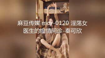 国产麻豆AV 猫爪影像 MMZ044 女房客之性诱惑 林怡梦