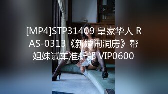 [MP4/706MB]9-12小杨头星选今夜约啪双马尾学妹，肉嘟嘟很可爱，床上后入感觉很爽