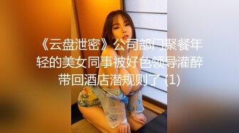 JVID 【小兔崽子】晨间生活，高颜值，平胸，初恋女友的感觉