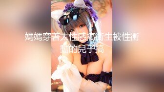 MD0102女優面試員輕熟女優-苏娅