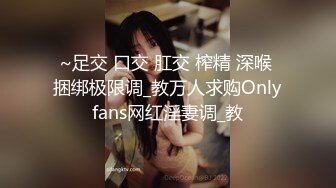 【爱情故事】网恋新人良家少妇，吃饱喝足再操逼，撩起衣服吸奶子，抬起双腿激情爆操