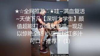 《顶级震撼秘极品骚婊》最新流出万狼求购OnlyFans地狱调教大咖【G王】付费解锁私拍~骚母G户外爬行露出啪啪双通 (3)