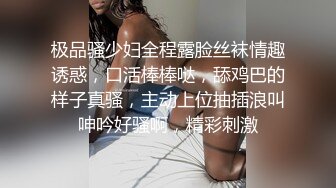 【极品媚黑??总动员】极品身材媚黑女神『Wifelove』约炮完结篇 黑屌超神前裹后槽 内射漂亮小逼 高清1080P版