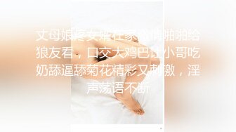 看表情感觉她好爽啊此女好费肾，费男人 - 91视频_91自拍_国产自拍