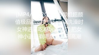 长发气质小姐姐看着清纯其实心里骚，被大棒棒操得受不了