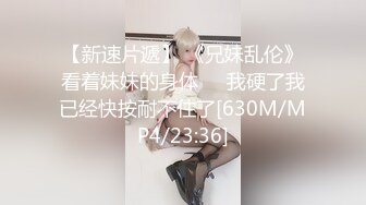 [MP4/647M]10/13最新 约炮舞蹈学生妹啪啪前先来段挑逗性感热舞VIP1196