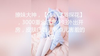 [MP4]STP29048 真枪实弹无套啪啪有这样的女朋友在身边你还有心思工作吗 - 新人颜值气质美女半雪 VIP0600