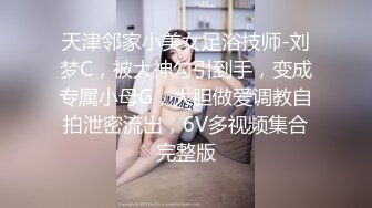 很有气质的小姐姐，人淡如菊，情侣【一朵喇叭花】清纯校花被干啦~道具舔逼，正面M腿，无滤镜 (4)