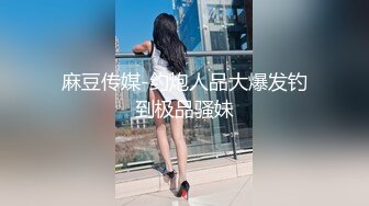 酒店偷拍小情侣激情啪啪,买了一堆情趣用品苗条美女骚得狠呻吟声听的心痒痒