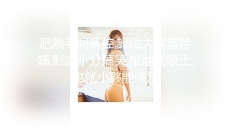 0471小骚货女上位想被大哥一起操