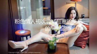 丝袜套头人妻窗边后入，最后问候他老公