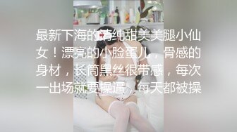 兔女郎装扮红唇妹子椅子上自慰，性感吊带黑丝解开内裤，震动棒摩擦张开双腿插入，换跳蛋震动呻吟娇喘诱人