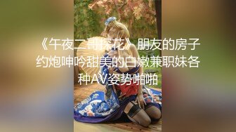 国产麻豆AV 拍摄花絮 Part2 MD0038-3