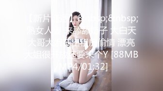 STP27400 【最新顶级骚货】豪乳网红女神『谭晓彤』八月最新学生装COS女神 粉色蕾丝内裤自摸诱惑 超爆诱惑