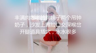 ★☆全网推荐☆★迷玩福利❤️大神迷玩熟睡大胸会计眼镜女助理美幸翻眼抠嘴抠逼玩弄