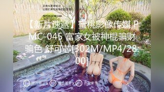 【新片速遞】&nbsp;&nbsp;【超顶❤️禁忌乱伦】高中表妹是我女友✨ 极品水手服萝莉表妹 在家被哥哥艹 疼~哥~不要~叫喊也无济于事 紧致蜜穴榨射[267MB/MP4/30:06]