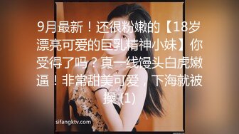 STP29697 ?果冻传媒? YCM052&nbsp;&nbsp;试婚大作战 - 上▌斑比 ▌女神性感挺尖乳粒 超级湿嫩白虎一线天 无套龟头顶宫内射浇筑