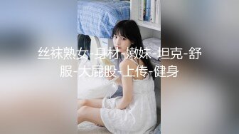 19岁嫩妹假期健身被拿一血！马来西亚槟城19岁学生妹假期健身 被教练拿下开苞 身材真不错！