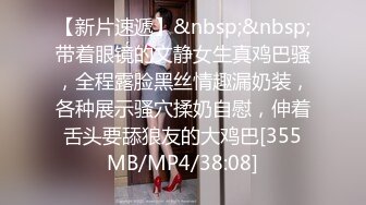 [MP4/3.6G]6-16酒店偷拍学生情侣极品校花女友生理期也不想放过扒开就开操