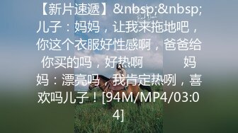 [MP4/ 1.58G] 女神级御姐约到酒店 性感翘臀笔直大长腿 脱光光后惊喜发现逼毛黑黝黝浓密