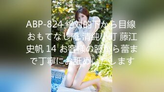 疯狂臀浪完美后入露脸美臀3-特写-少妇-大鸡巴