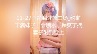 [MP4/ 1.33G]&nbsp;&nbsp;领略顶级会所八万八亲姐妹 还能在妹妹的脸上射一脸精