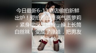 04年小情妇！极品尤物美少女！被胖大叔玩弄，翘起美臀摇摆，嫩穴抽烟，骑乘位深插爆操