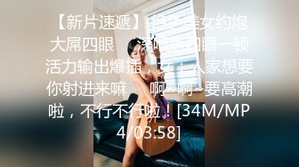 [MP4/ 1.24G]&nbsp;&nbsp;美容院老板娘膽真肥,給女顧客做私處保養,打縮陰針褕開值播,姐,回家妳老公壹定滿意