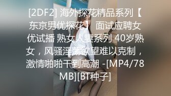 天美传媒 TM0153 小伙迷翻漂亮美女 玩捆绑调教