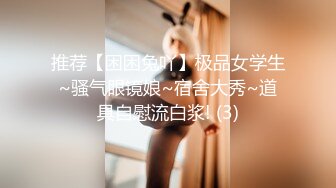 无套后入害羞小嫩妹自拍