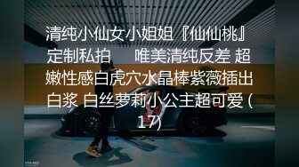 邻家极品小女人白丝情趣诱惑全程露脸跟狼友撩骚互动，颜值很高微胖极品，道具抽插骚穴，后入爆菊花精彩刺激