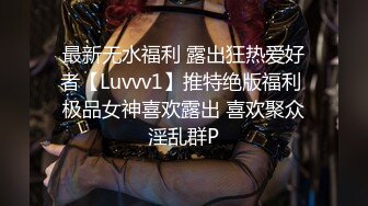 蜜桃传媒 PMXY003 房产女销冠淫拜年