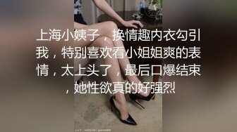 南京黄美琳，脯乳期被老公拿去分享3P