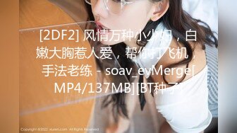 牛逼约炮大神『Swfbxn106』高清增强版甄选 极品黑丝美乳车模沉浸式性爱完整版