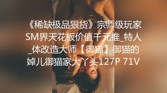 【新片速遞】 5月21日偷拍❤️女同学上晚自习时上厕所,把逼掰开检查一下,估计是520和男友出去开房被操肿了[270MB/MP4/00:52]