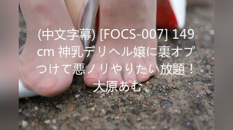 (fc3085318)必見、おのの○か似の５ヶ月前まで高○３○生！！