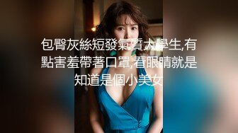 九分高颜值女神下海和炮友啪啪直播，极品美腿粉穴被炮友啪啪乱操，爽死了。