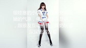 STP24584 【烈焰红唇极品网红美女】拨开丁字裤炮友一顿舔逼，第一视角特写操逼，圆润美臀骑乘爆操，进进出出快速抽插