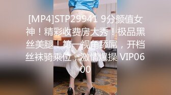 后入内射95后曼妙身材极品美女