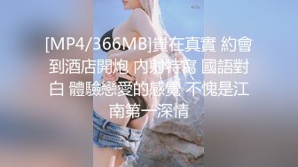 颜值不错的清纯小妹让小哥玩SM情趣，口交大鸡巴无套抽插，让小哥后入爆草抽打小屁股，激情上位内射骚逼