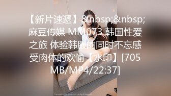 [MP4]红唇骚女约了个炮友酒店啪啪，洗完澡穿上连体网袜口交舔菊骑乘后入，没搞几下就射了