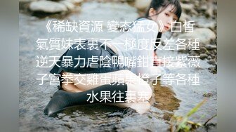 【极品媚黑❤️绿帽淫妻】淫妻熟妇『Yseyo』奶大臀肥腰细 和大屌黑人激情乱操互动 直接操喷水 高清1080P原版