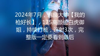 91约炮大神胡子哥❤约炮眼镜气质白领OL姐姐家里玩得不过瘾上天台草口爆颜射脸上