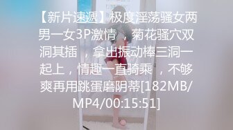 刚满18岁的青涩小美女，按摩技术虽然一般般吧，但是床上技术好啊，还可以内射