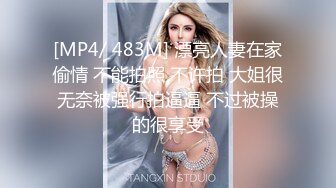 巨乳御姐~!【超美童颜巨乳 极品骚骚】超骚诱惑~道具抽插~出水流浆【48v】 (19)