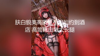 哇塞~大二校花~【四川成都丝丝】全程雪白嫩逼 被操内射~调教的很惨 (6)