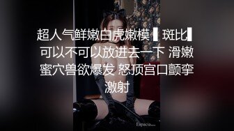 高颜值小美眉女上位啪啪