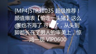 [MP4]STP30519 國產AV 麻豆傳媒 兔子先生監制 TZ098 與人妻的一天 增田楓 VIP0600